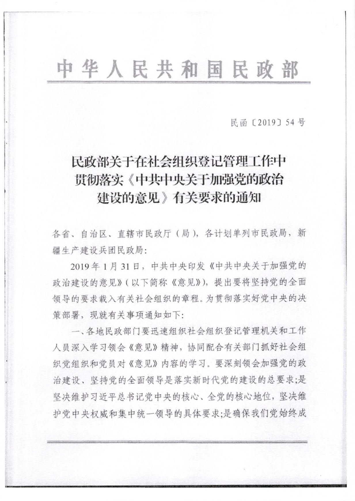 加强 (3).jpg