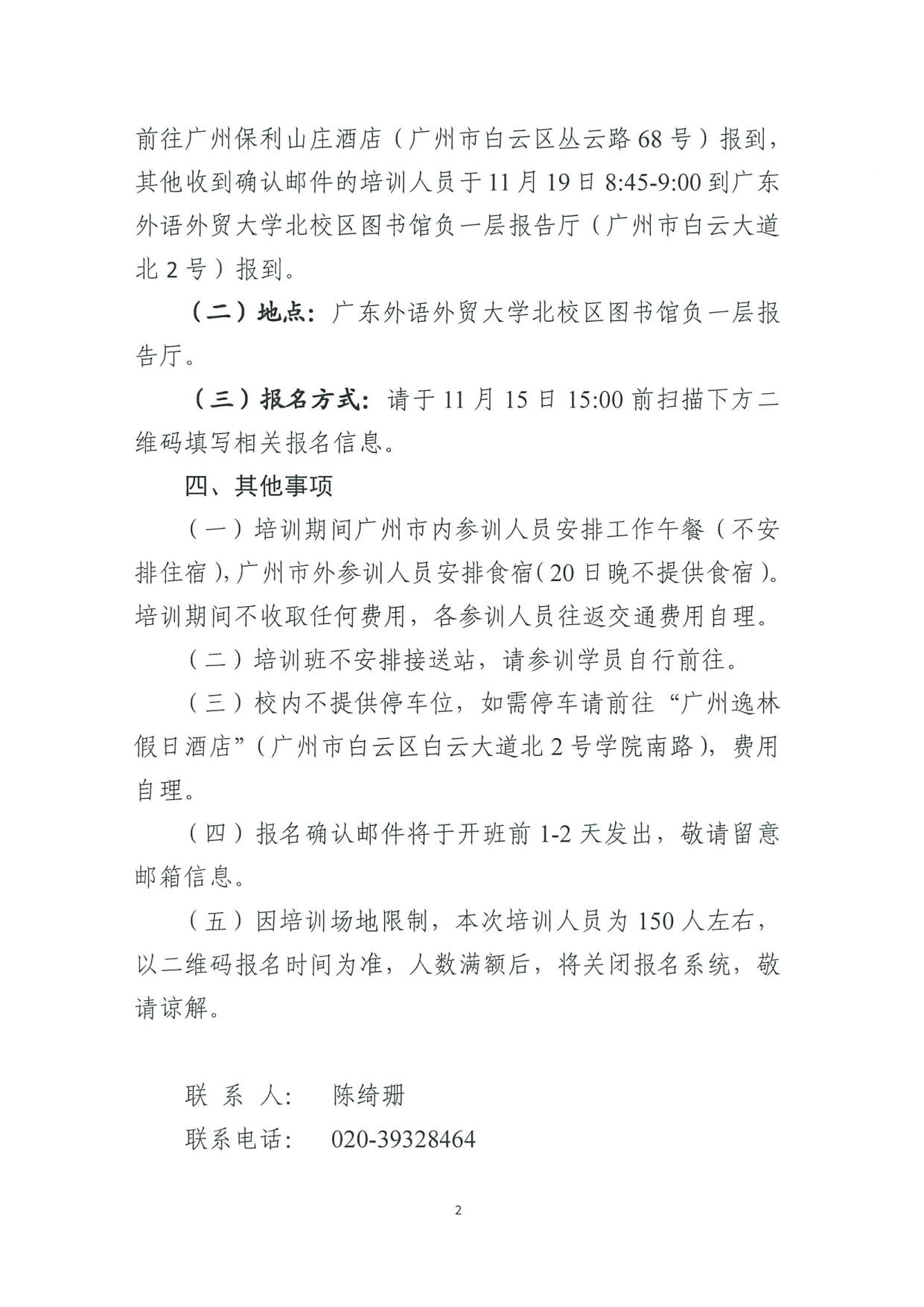 20191108145618_3.jpg
