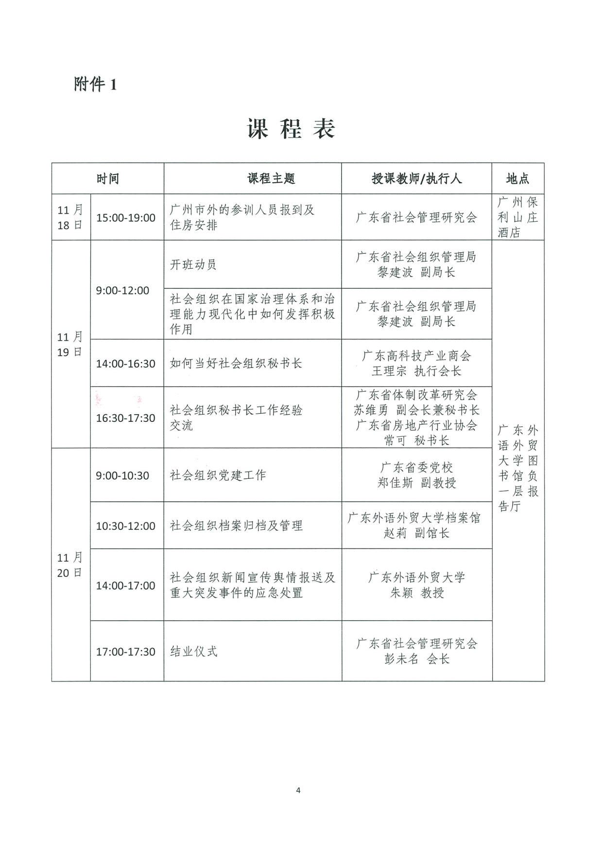 20191108145618_5.jpg