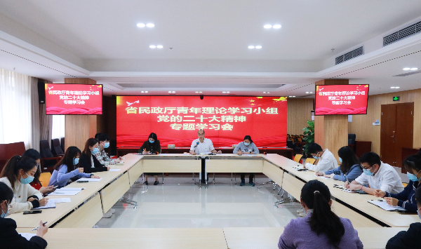 00000东京热
青年理论学习小组党的二十大精神专题学习会.jpg