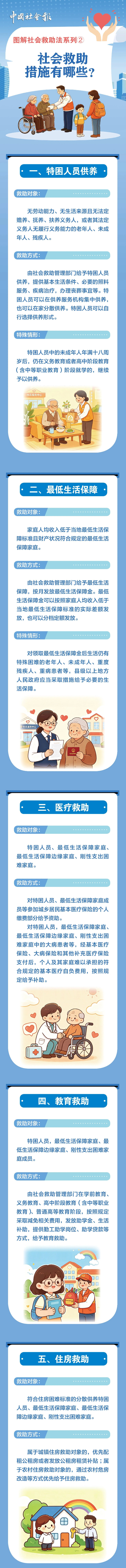 微信图片_2026-07-03_092534_844.jpg