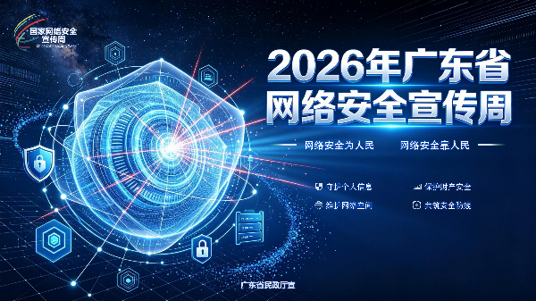 附件2-1.宣传海报1.png