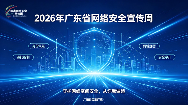 附件2-2.宣传海报2.jpg