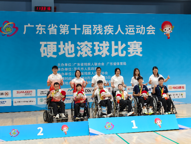 硬地滚球项目天龙林荣获BC1级男女混合赛亚军.jpg